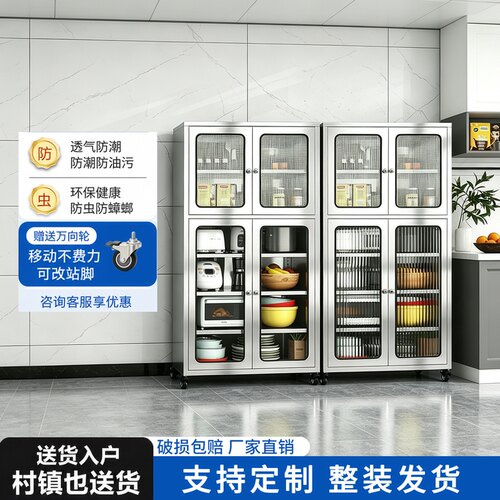 304不锈钢碗柜餐边柜家用橱柜多功能储物柜厨房网门收纳柜置物柜
