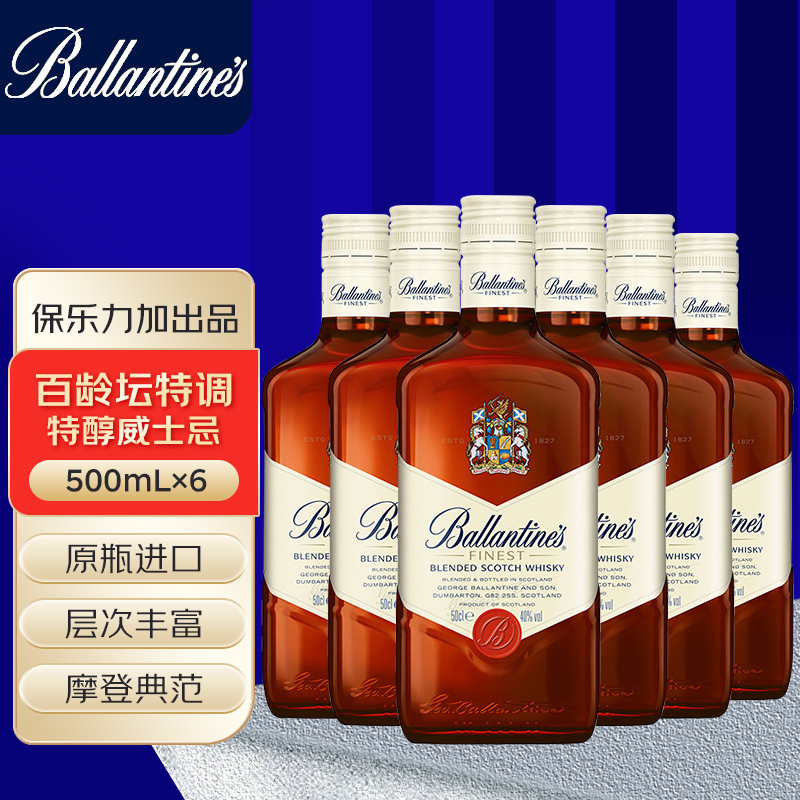 百龄坛 特醇苏格兰调和型威士忌500mL六支洋酒保乐力加出品