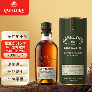 亚伯乐16年双桶陈酿单一麦芽苏格兰威士忌700mL保乐力加出品