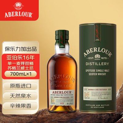 亚伯乐16年双桶陈酿单一麦芽苏格兰威士忌700mL保乐力加出品