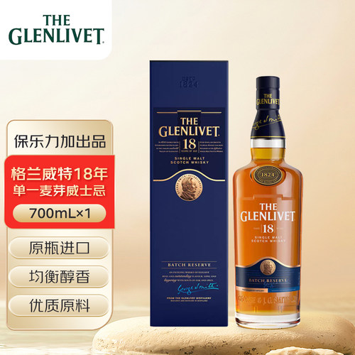 格兰威特(ThE GLENLIVET)18年苏格兰威士忌700mL