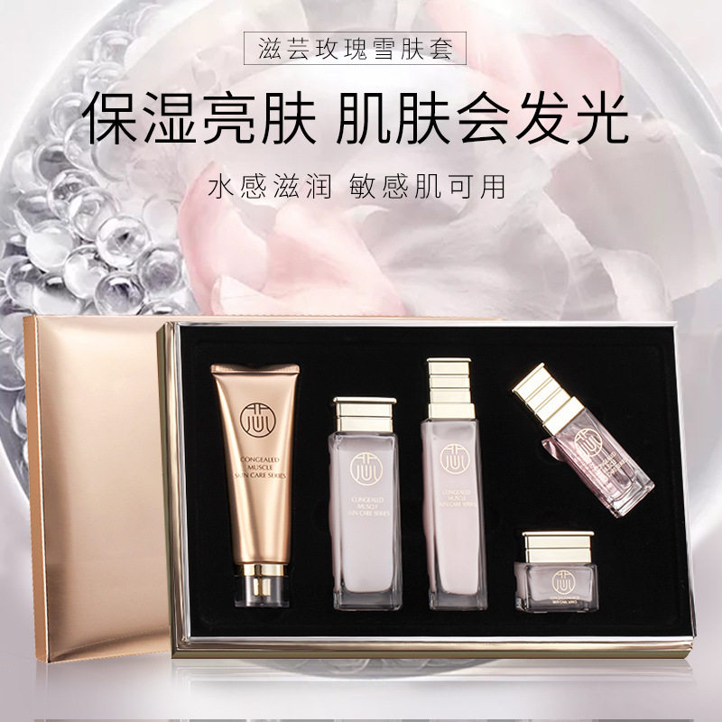 正品孕妇玫瑰精华液烟酰胺护肤套装 透白化妆品套盒 补水改善黑黄
