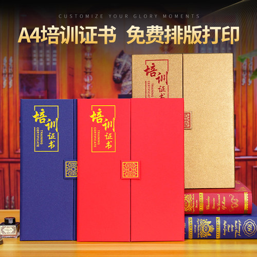 现代简约 封面加厚 送内页免费打印