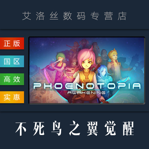 传说之翼价格 传说之翼图片 星期三