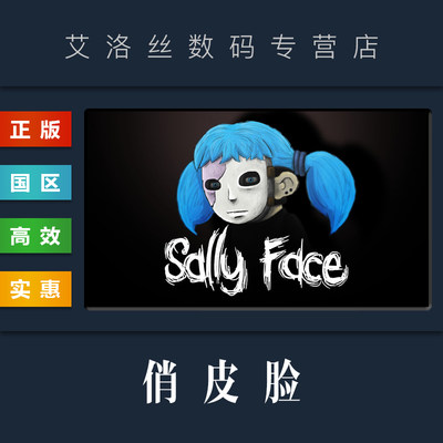 steam正版游戏俏皮脸SallyFace