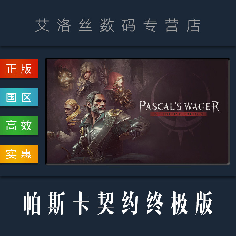 购买前请先查看版本导购，发货说明