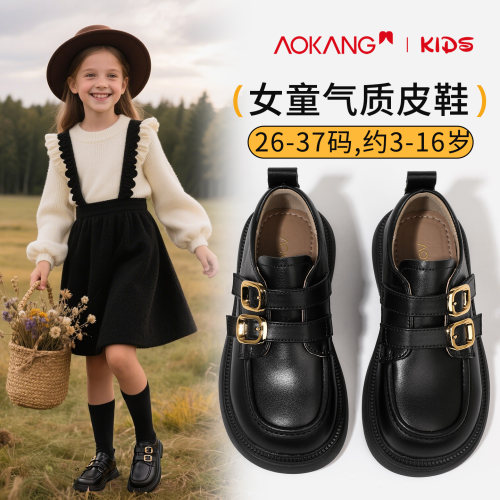 奥康3岁以上女童皮鞋软底防滑