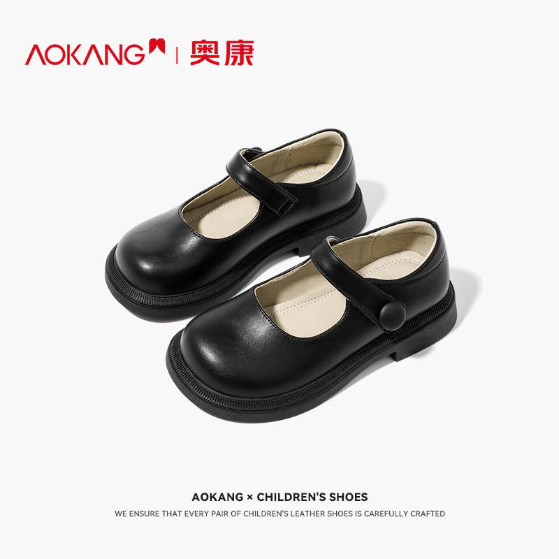奥康3岁以上女童皮鞋软底防滑