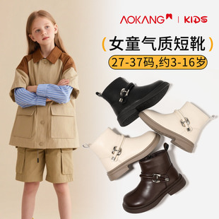 奥康童鞋女童靴子时尚软底2025冬季新款复古流行女孩马丁靴短靴