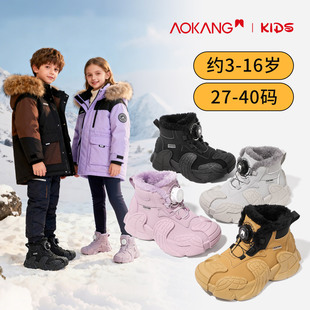 奥康儿童雪地靴2025冬季加绒保暖男童防滑大棉鞋女童短靴运动鞋子