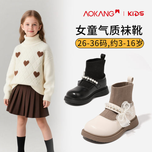 奥康3岁以上女童袜子靴软底好看