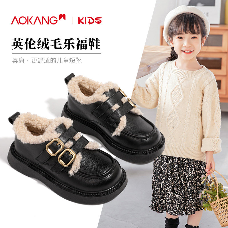 奥康童鞋女童皮鞋冬季2025加绒加厚棉鞋黑色乐福鞋中大童鞋公主鞋,童鞋/婴儿鞋/亲子鞋,棉鞋,淘宝优惠券,粉丝福利购,淘宝优惠卷
