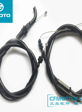 CFMOTO春风摩托原厂GT650NK400加油线回油线450NK油门拉线20款