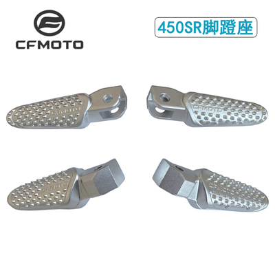 CFMOTO春风450SR前后左右脚蹬座