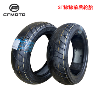 CFMOTO原厂配件春风ST狒狒125摩托轮胎真空胎正新轮胎XO狒狒轮胎