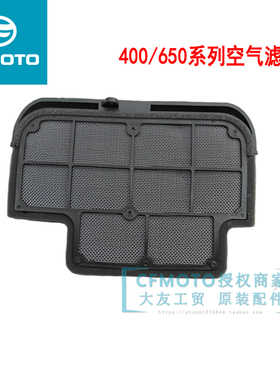 CFMOTO春风摩托车400NK400GT650NK/空滤650国宾车空气滤芯滤清器