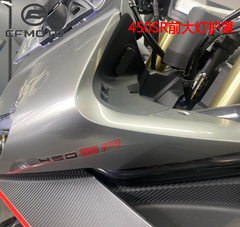 CFMOTO春风450sr大灯护罩 原厂配件导流罩450srs全车外壳25款护板