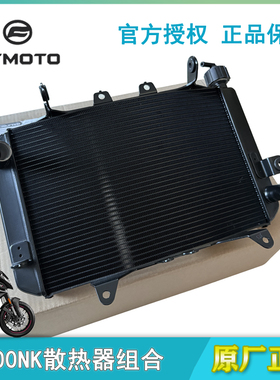 春风800NK摩托车原厂散热器 水箱CF800水冷器副水壶主水箱防冻液