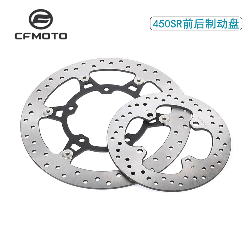春风原厂450SR前后刹车盘450NK