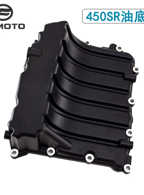 cfmoto春风摩托NK450SR油底壳400-6磁性放油螺丝450CLC机油底壳