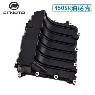 cfmoto春风摩托NK450SR油底壳400-6磁性放油螺丝450CLC机油底壳