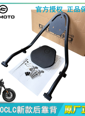 原厂春风450CLC CF400-10改装复古后靠背货架250CLC后靠背