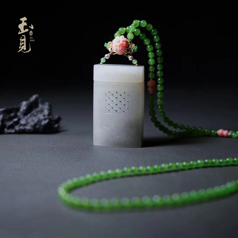 玉见和田玉白玉方盒香囊搭配碧玉青苹果绿项链