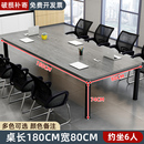 会议桌长桌长方形办公室桌椅组合简约现代实木长条桌工作台洽谈i.