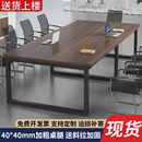 会议桌长桌简约现代洽谈培训员工位工作台小型会议室办公桌椅组合