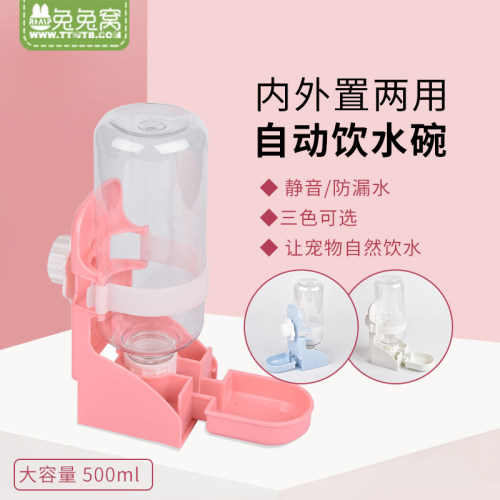 品高同款500ml内外两用包邮水壶
