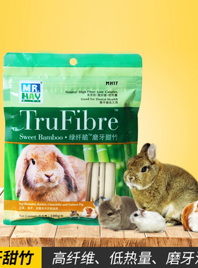 包邮 MR.HAY 草先生高纤维甜竹100g 兔子龙猫豚鼠宠物磨牙棒 mh17