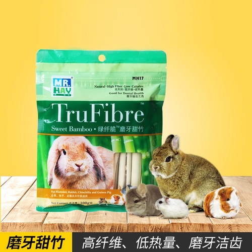 包邮mr.hay草先生甜竹100g豚鼠