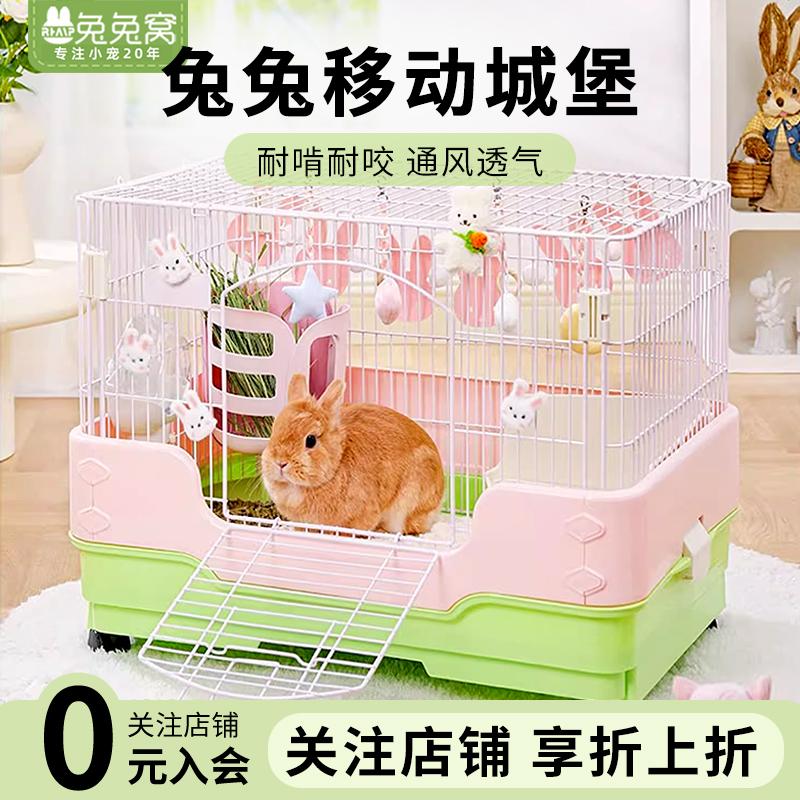 卡诺兔笼防喷尿易清理兔笼
