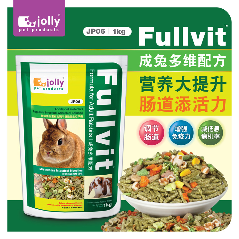 热卖 JOLLY祖莉多维营养成兔粮 兔子主粮1kg 提供均衡营养包邮