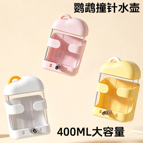 卡诺鹦鹉撞针自动喝水器