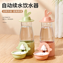 600ML 兔子水壶饮水器荷兰猪龙猫刺猬喂水 静音 大容量 自动续水