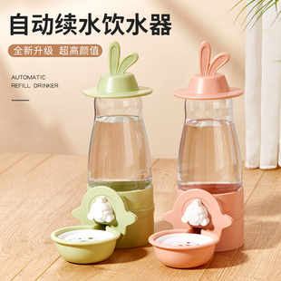 自动续水 大容量 600ML 静音 兔子水壶饮水器荷兰猪龙猫刺猬喂水