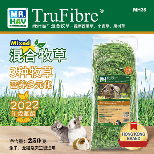 包邮mrhay草先生混合250g牧草