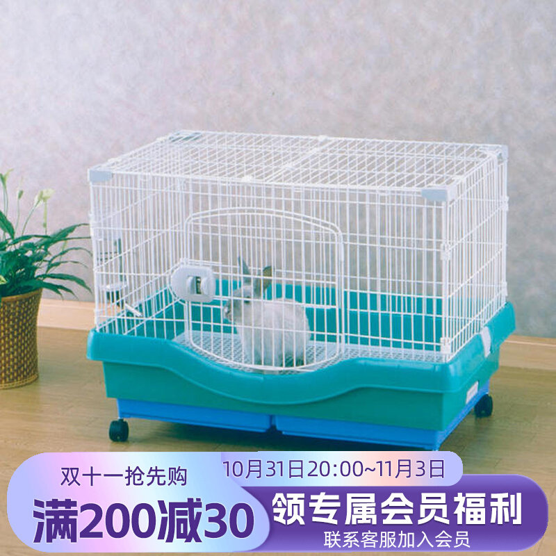 包邮 爱丽思 IRIS高端豪华兔笼 荷兰猪笼 特大号 豚鼠笼子 RU800属于什么档次？
