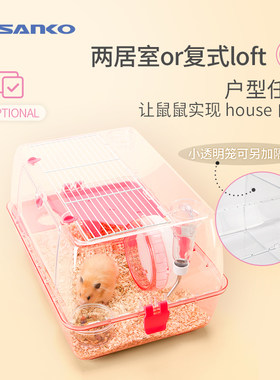 SANKO品高超大别墅透明亚克力