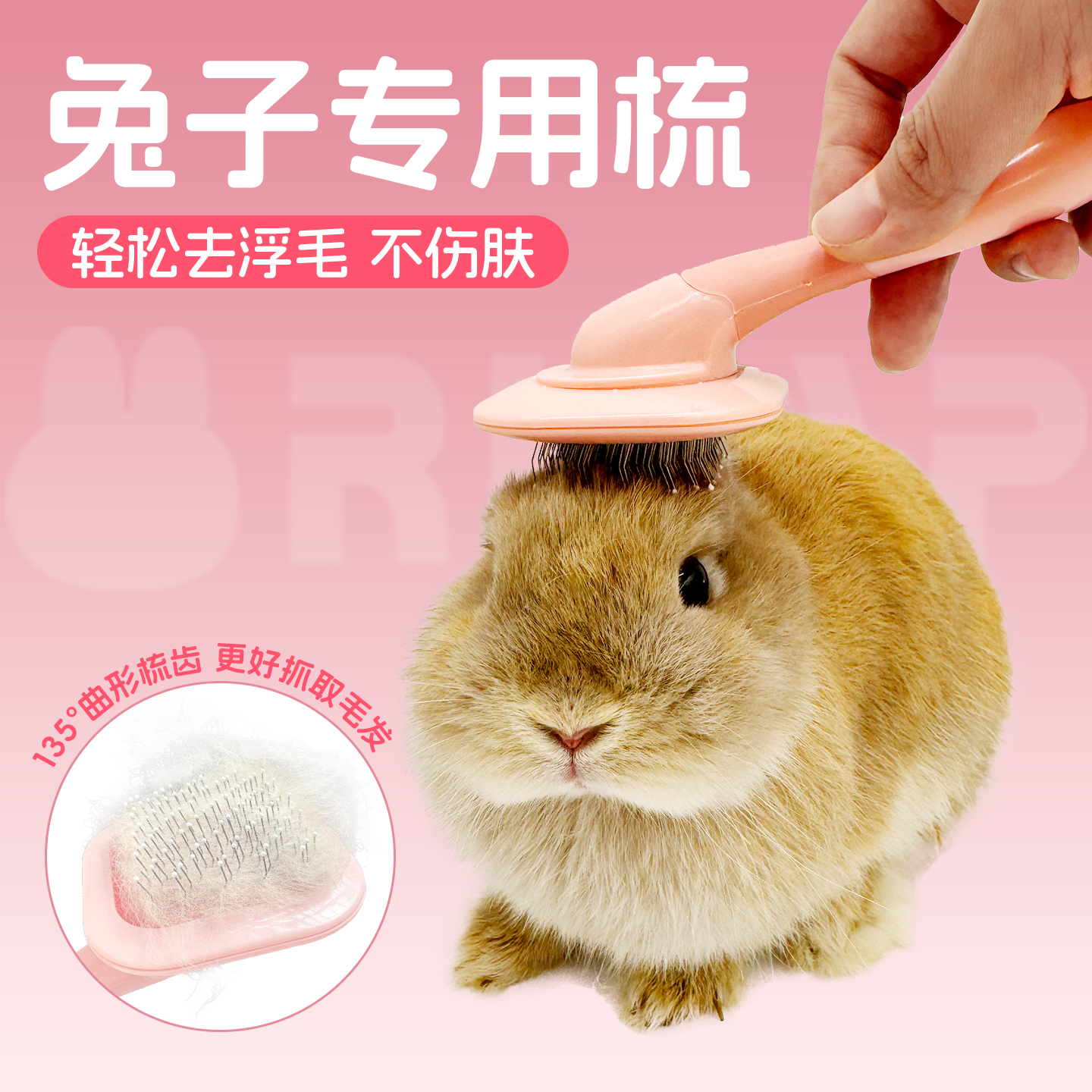 日本宝丽Petiy360度旋转宠物针梳 兔猫狗梳子 按摩美容除毛去毛刷