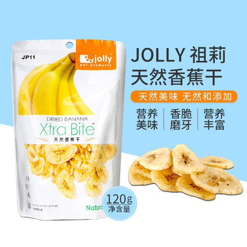 祖莉香蕉片兔子龙猫豚鼠助消化