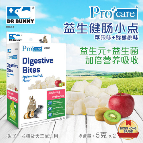 包邮 兔博士®益生健肠小点 兔子仓鼠龙猫荷兰猪小零食 健肠 养胃