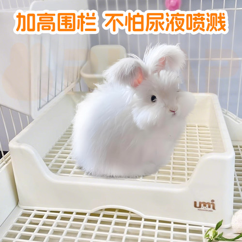 umi兔子厕所分体式安哥拉兔专用超大厕所防喷尿防掀翻