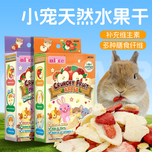 Alice松趣冻干水果干零食