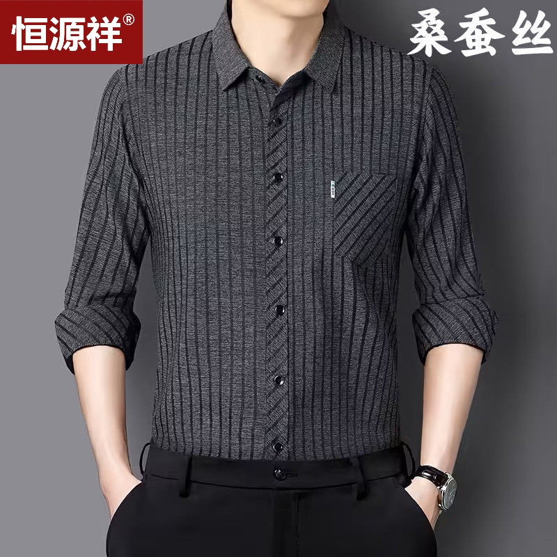 恒源祥桑蚕丝衬衫男春秋翻领长袖
