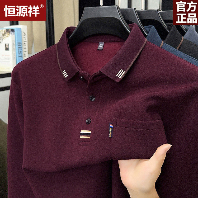 恒源祥男士长袖POLO衫透气翻领