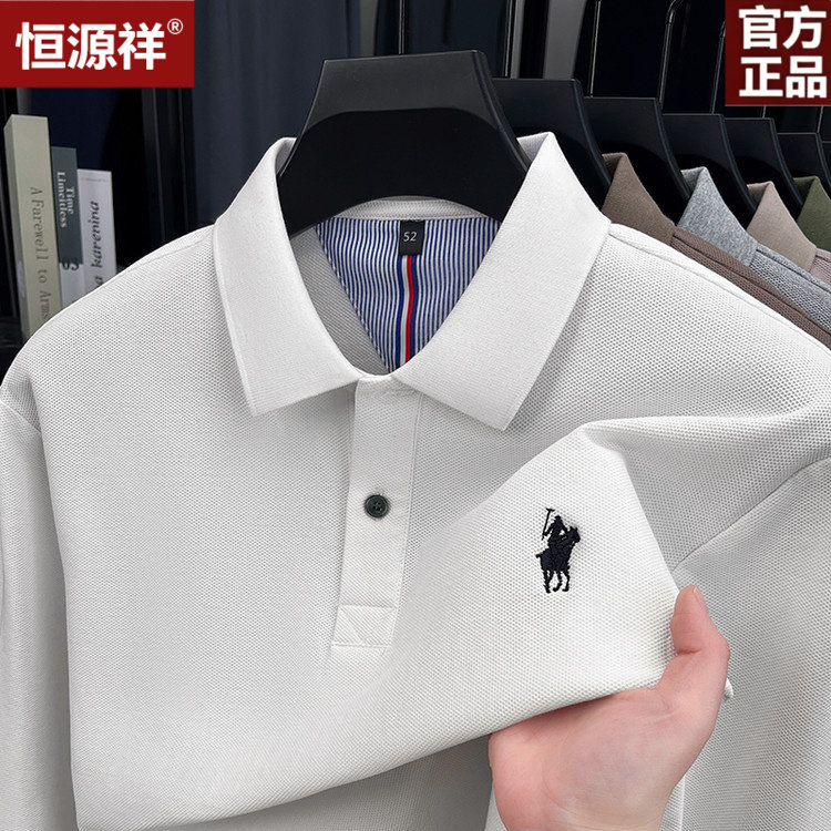 恒源祥纯棉长袖中老年男POLO衫