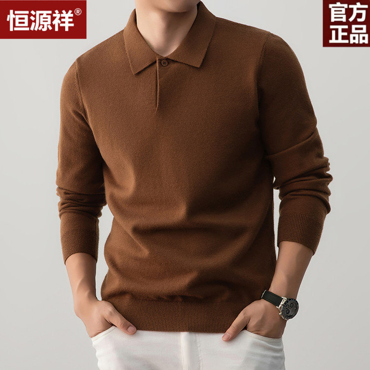 恒源祥绵羊毛男POLO衫透气宽松