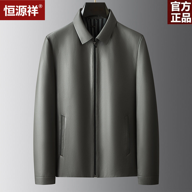 恒源祥真皮翻领皮衣男秋冬保暖